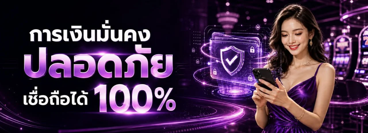 LGM444 สล็อตออนไลน์ รวมค่าย PG Soft Pragmatic Play ฝากถอนผ่านวอเลทได้