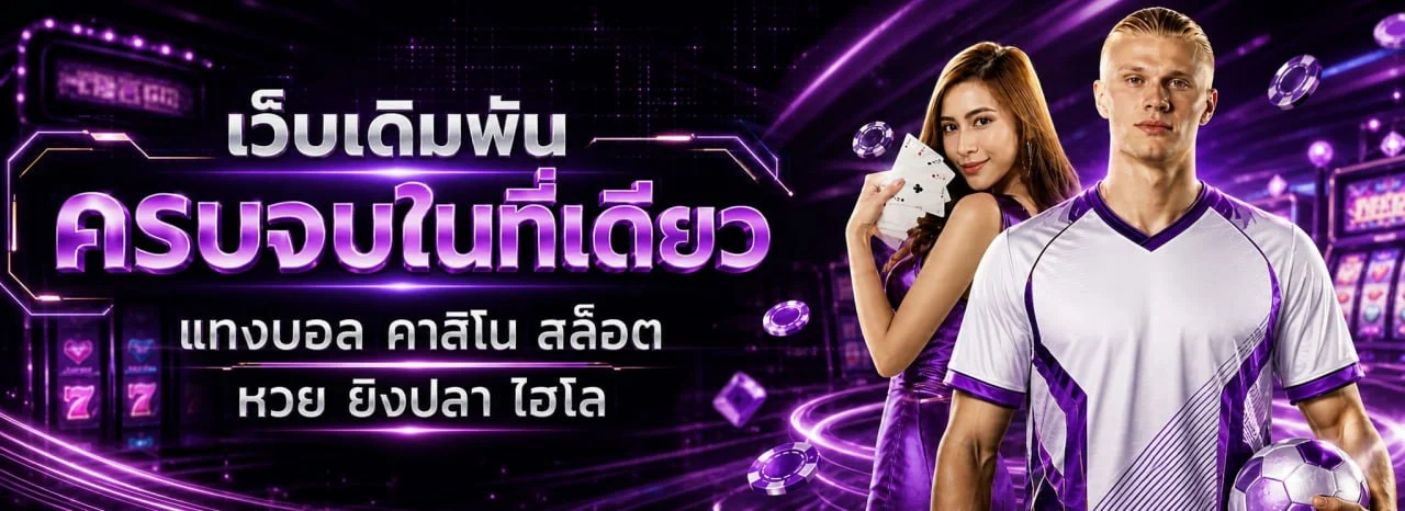 LGM444 เว็บพนันออนไลน์เว็บตรง สล็อต คาสิโนสด ทางเข้า lgm444.online